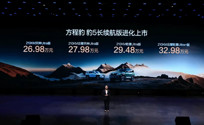 比亞迪長(zhǎng)續(xù)航版與豹8大五座版兩款戰(zhàn)略新車同步上市