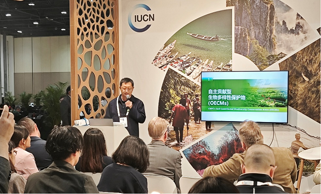 中石油攜手華為開展AI+生物多樣性保護 OECMs保護地智慧化建設成果獲國際高度認可