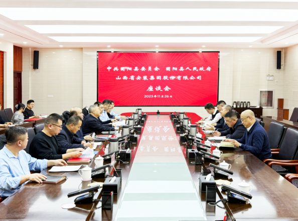 固陽縣2GW風、光、儲制氫制甲醇一體化項目簽約