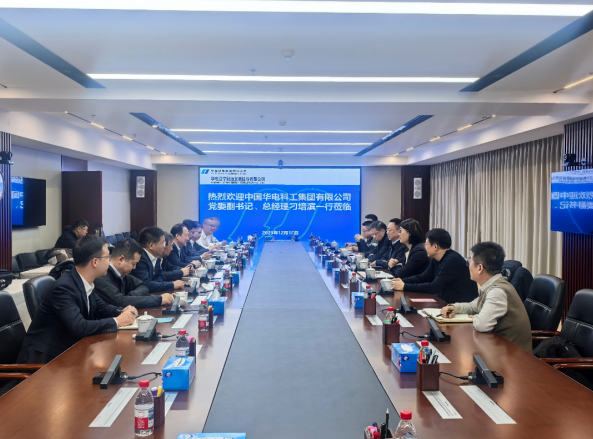 華電科工簽署450MW風(fēng)電制氫綠色甲醇項目合同