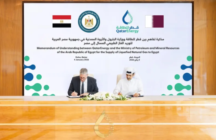 卡塔爾與埃及簽署天然氣供應(yīng)合作備忘錄
